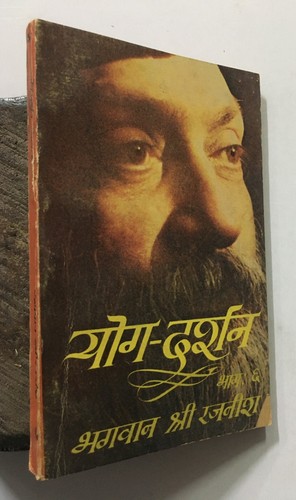 Rajneesh bhagwan shree yoga - rajneesh,,