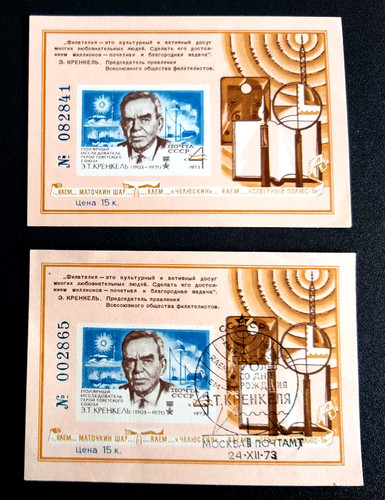 1978 russland x - 1978,