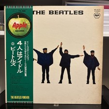 The Beatles - Help! 1973 Japanese Press Vinyl LP VG+/EX- With Obi AP-8151