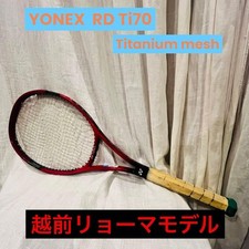 YONEX Tennisschläger RDTi70 ULTIMUM TITANIUM 88in² G2 (4+1/4) 130446K aus...