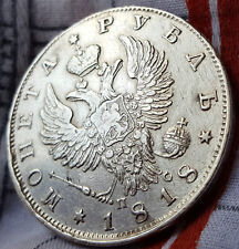 Russland, 1 Rubel 1818 SPB PS