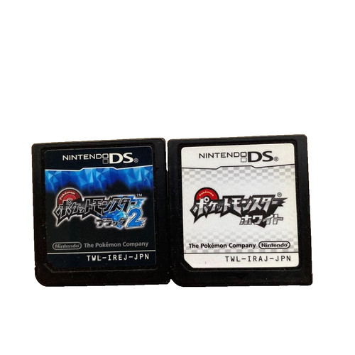Pokemon weiß schwarz 2 set - schwarz,