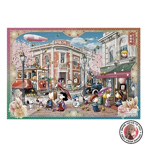Epoch peanuts hologramm - peanuts,