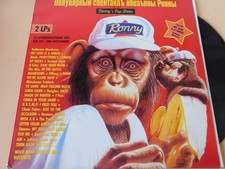 Ronny pop show 32 - ronny`s,