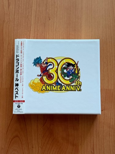 Dragon ball 30th anniversary - ball,
