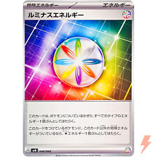 Leuchtende Energie 044/045 SVN Deck Build Box Kampfpartner Pokemon Karte Japa...