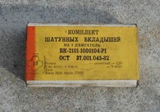 Lada 2101 - 2107 Pleullager