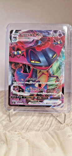 Pokemon karte japanisch - pokemon,