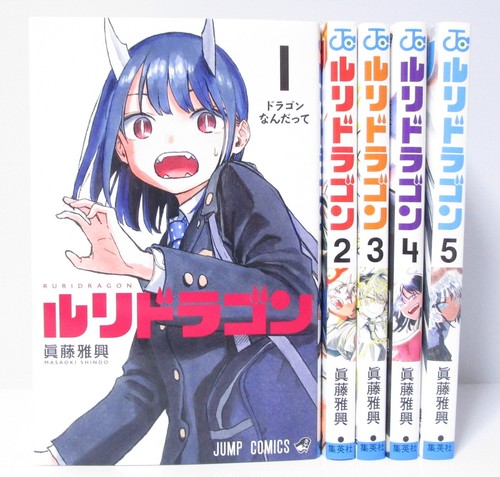 Ruri dragon vol manga - dragon,
