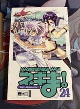 Magister Negi Magi - Band 24 Manga - Ken Akamatsu - Deutsch