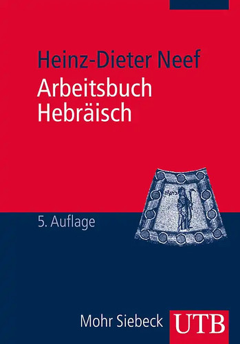Arbeitsbuch hebräisch - arbeitsbuch,