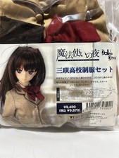 Volks Dollfie Traumhexe in der