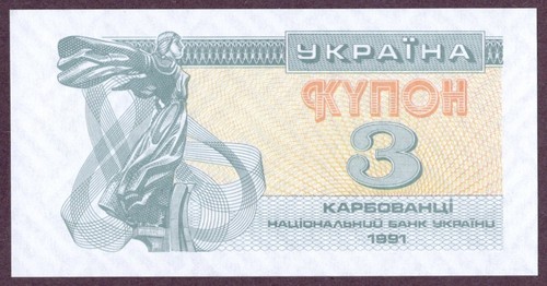 Ukraine karbovantsi banknote - ukraine,