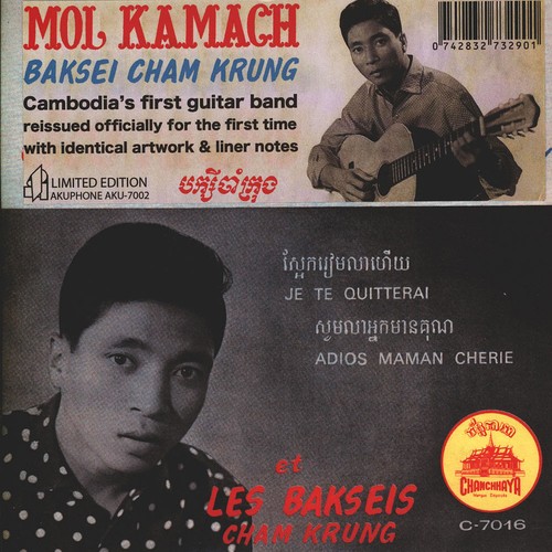 Mol kamach bck je te - bck,