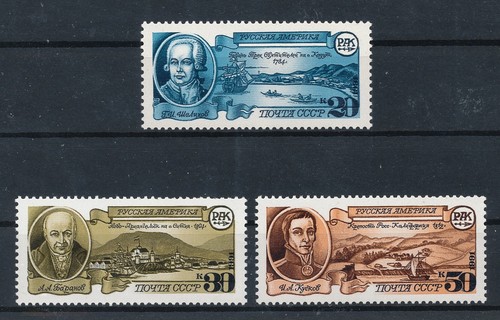 Udssr 1991 nr - 1991, 6181