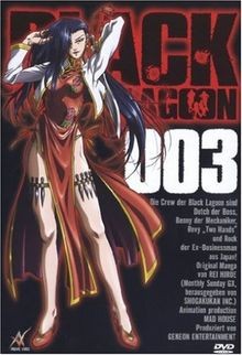 Black lagoon vol 03 von - lagoon,