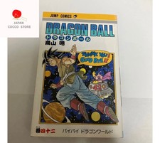 Dragon ball vol 1st - dragon, edition