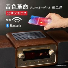 ORION Bluetooth Vakuum Röhren