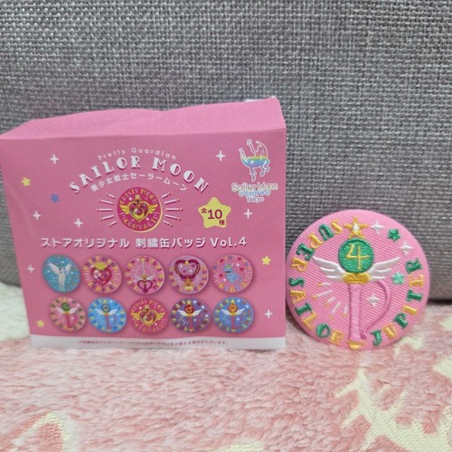 Pretty guardian sailor moon - pretty,