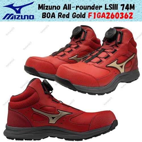 Mizuno allrounder lsiii 74m - mizuno,