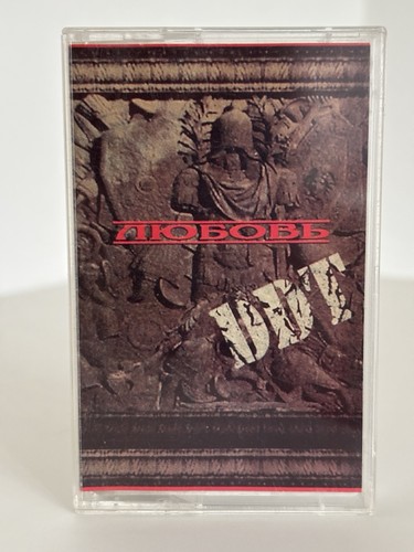 Russische musik kassette - musik, ddt