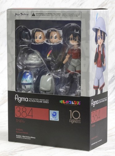 Actionfigur figma max - figma,