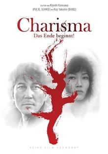 Charisma von kiyoshi - charisma, kurosawa