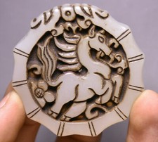 5CM alte chinesische weiße