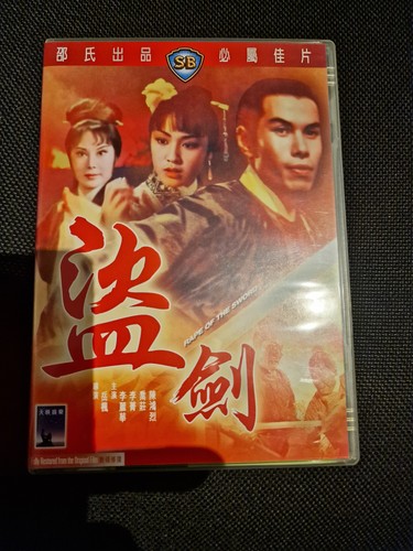 Shaw brothers rape the - shaw,
