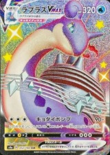 Pokemon Single Cards Shiny S