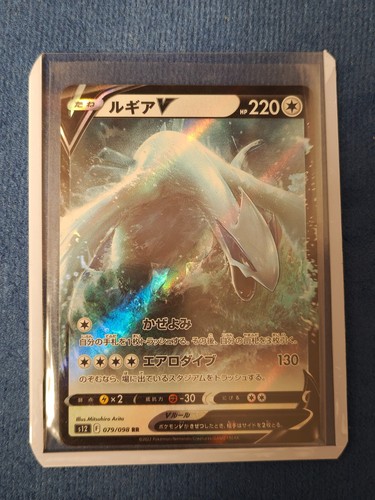 Japanese pokemon card - japanese,