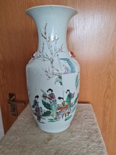 Blumen Vase, Bodenvase, China, ca. 43 cm, mit Zertifikat