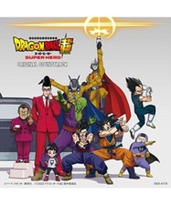 Dragon Ball Super Super Hero