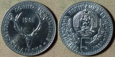 Bulgaria : 1981 5 Leva