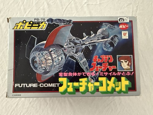 Captain future popy - captain,