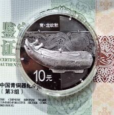 China: 10 Yuan 2014, Bronze Ware, 3. Ausgabe, PP, original verpackt + Zertifikat
