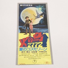 Phoenix 1978 Vintage Movie