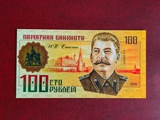 Russia UDSSR 100 Rubel Stalin