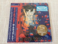Paul McCartney -`Tug Of War -