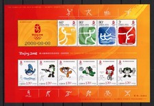 China VR MiNr. 3782-85 +