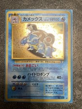 Pokemon Card Card Blastoise