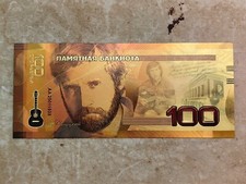 Russia 100 Rubel V.Wyssozki /