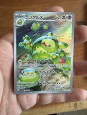 Pokemon karte zytomega tef - karte,