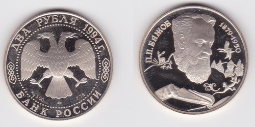 Rubel silber münze russland - silber,