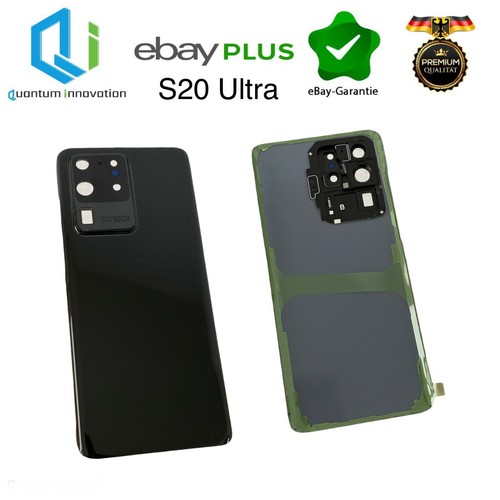 Samsung s20 ultra - samsung,