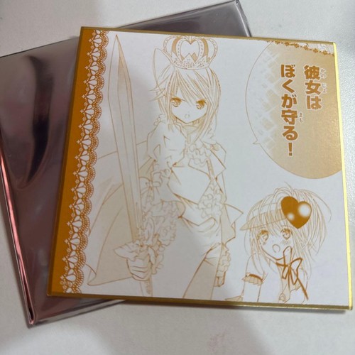 Shugo chara trading shikishi - trading,