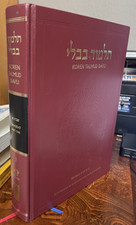 Koren Talmud Bavli, Vol.2