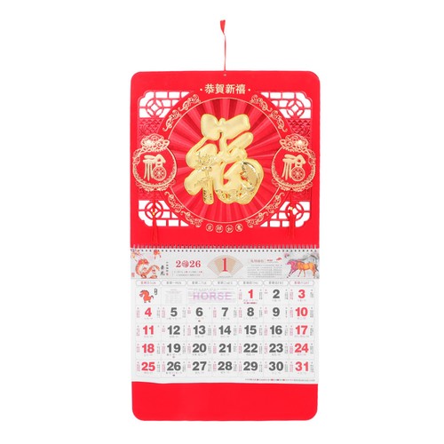 Chinesischer wandkalender - chinesischer,