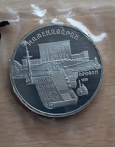 Russland rubel matenadaran - russland,