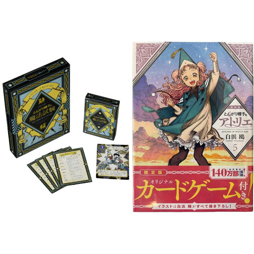 Atelier witch hat vol - hat, vol.5